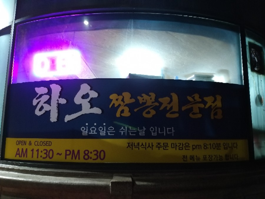 건영각 이미지