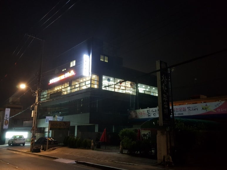 알프스당구장 이미지