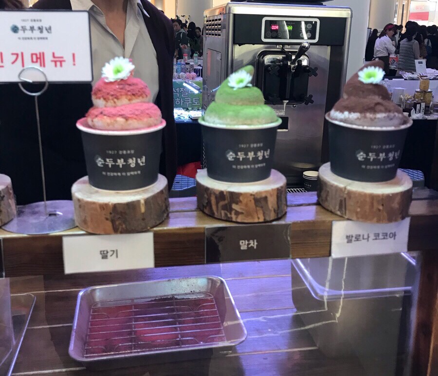 순두부청년 이미지