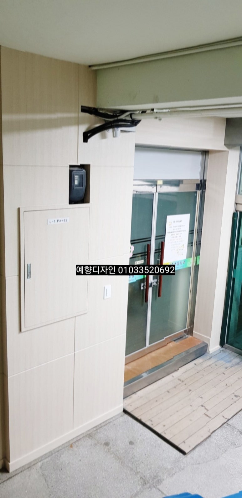 서울신중초등학교 이미지