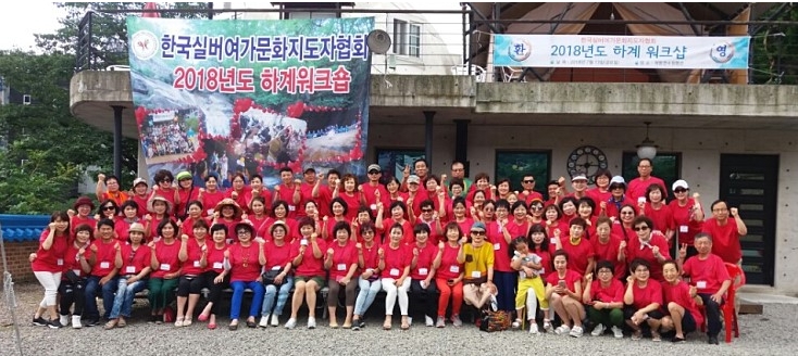 한국교육지도자협회 이미지