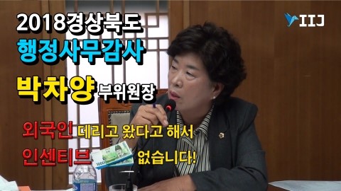 경북여행사 이미지