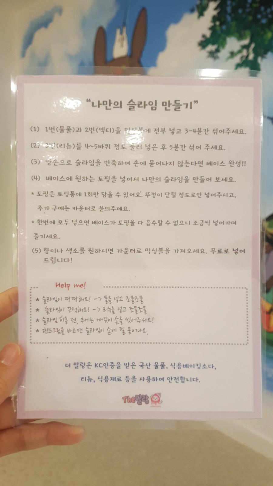 더힐링카페 이미지