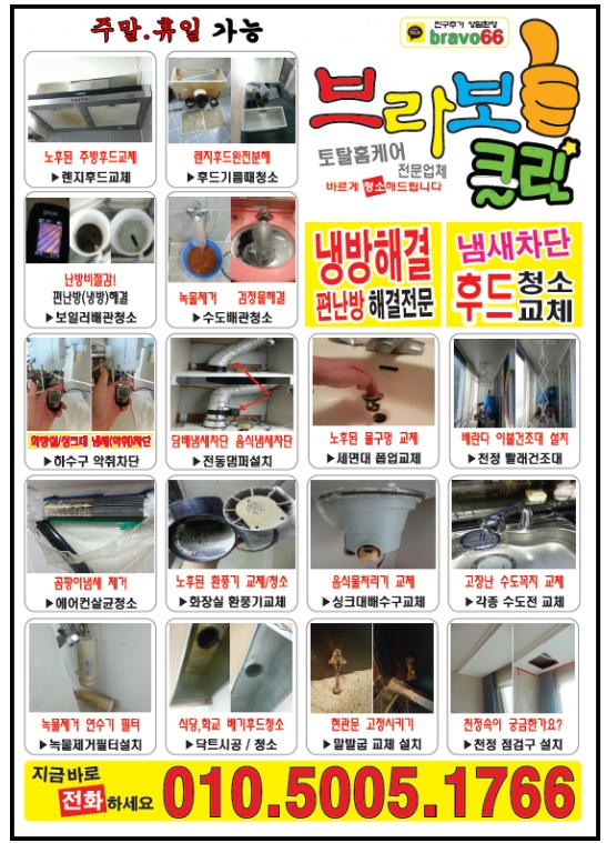 대성에어가스 이미지