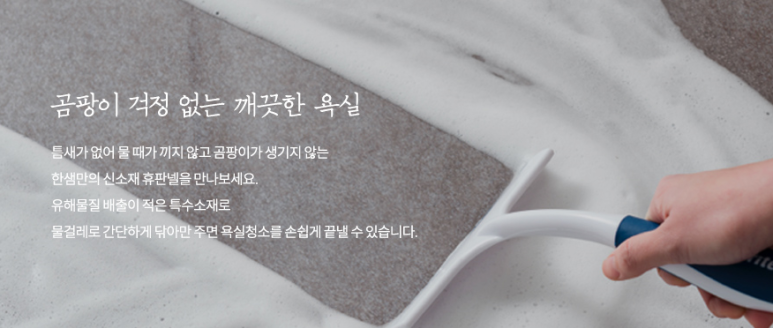 인테리어153 이미지