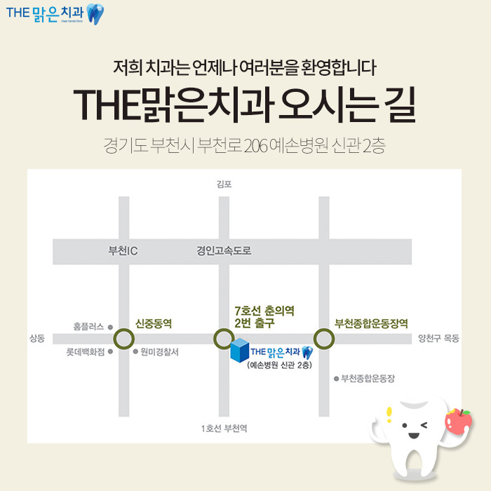예손치과의원 이미지