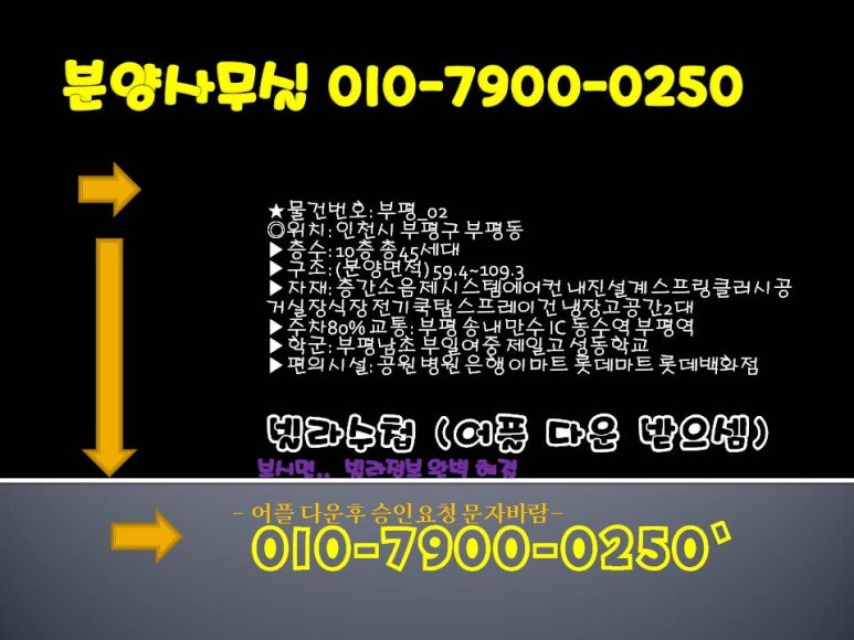 부일전기자재 이미지