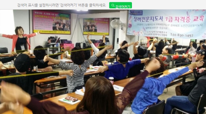한국교육지도자협회 이미지