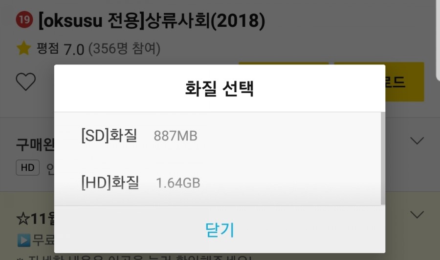 상류수퍼 이미지