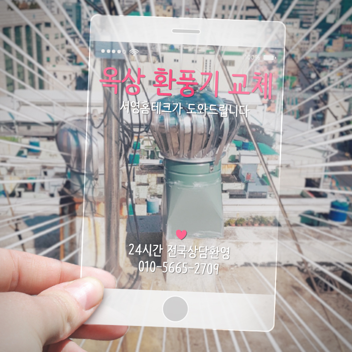 서영테크 이미지
