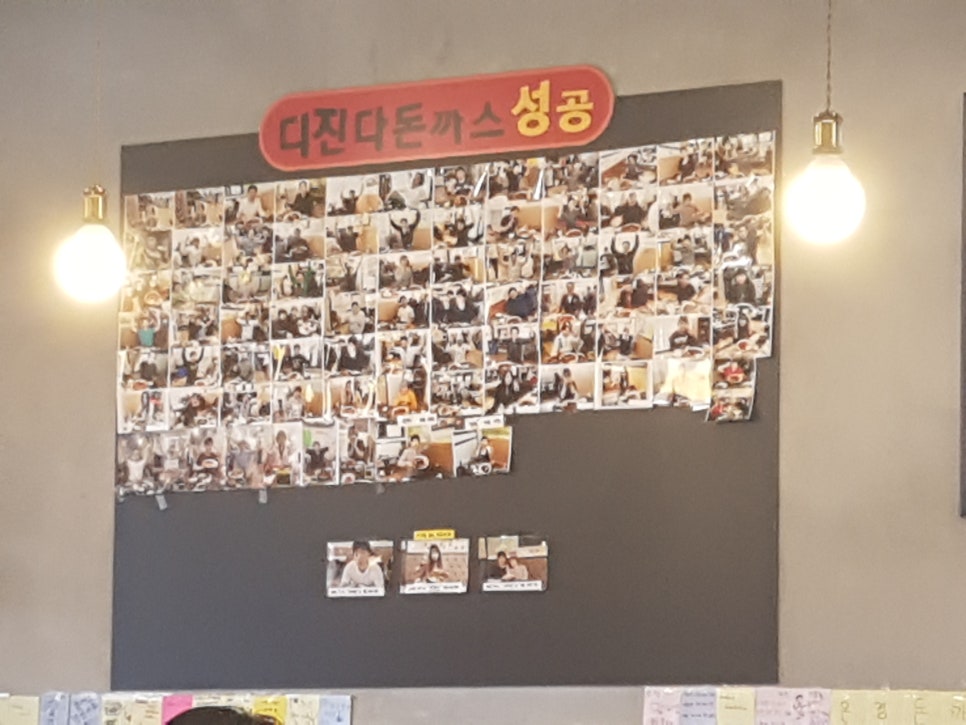 디진다 이미지