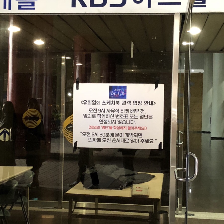 오가다KBS점 이미지