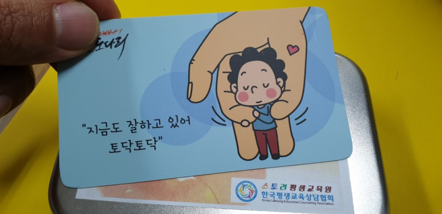 (주)플러스 이미지