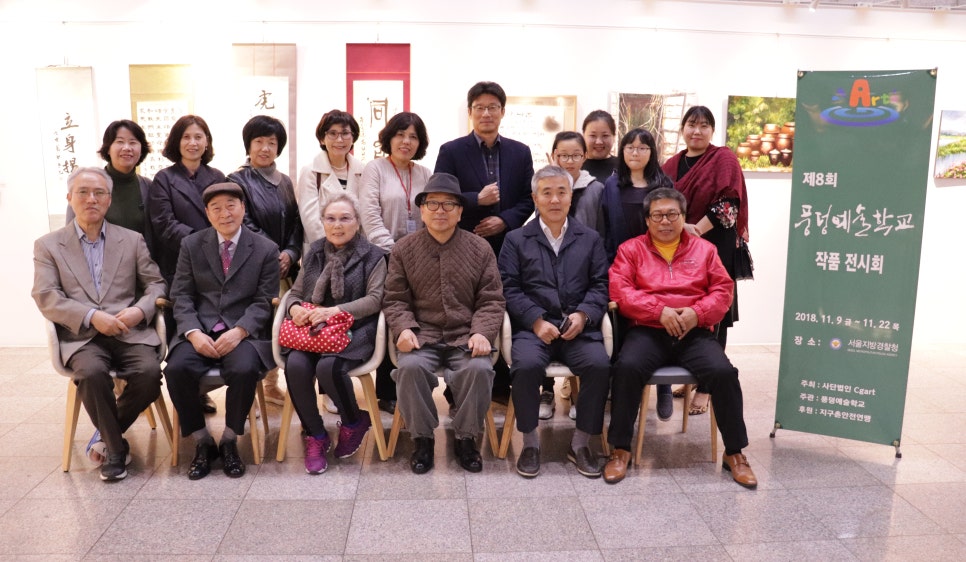 풍덩평생교육원 이미지