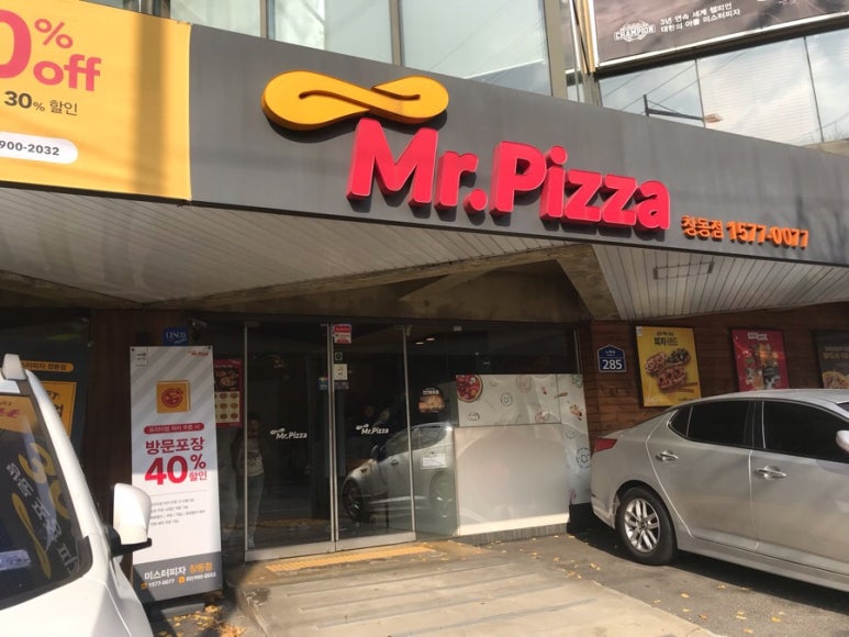 창동손세차장 이미지