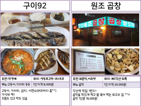 커브스영등포클럽 이미지