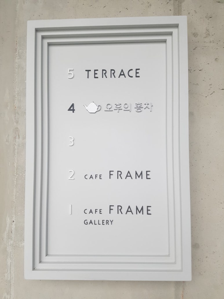 카페오후 이미지
