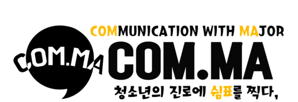 페이퍼콤마 이미지