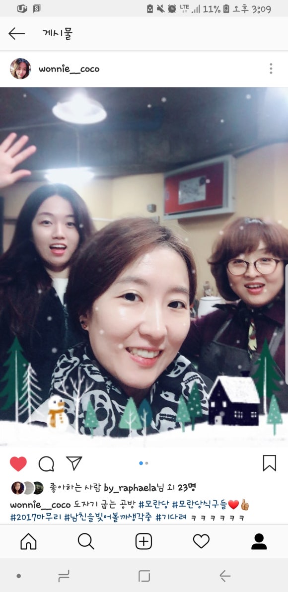 카페도토 이미지