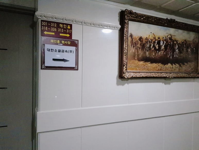 가야호텔주 이미지