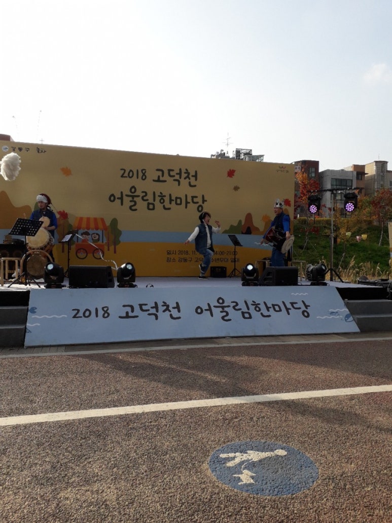 아띠사회적협동조합 이미지
