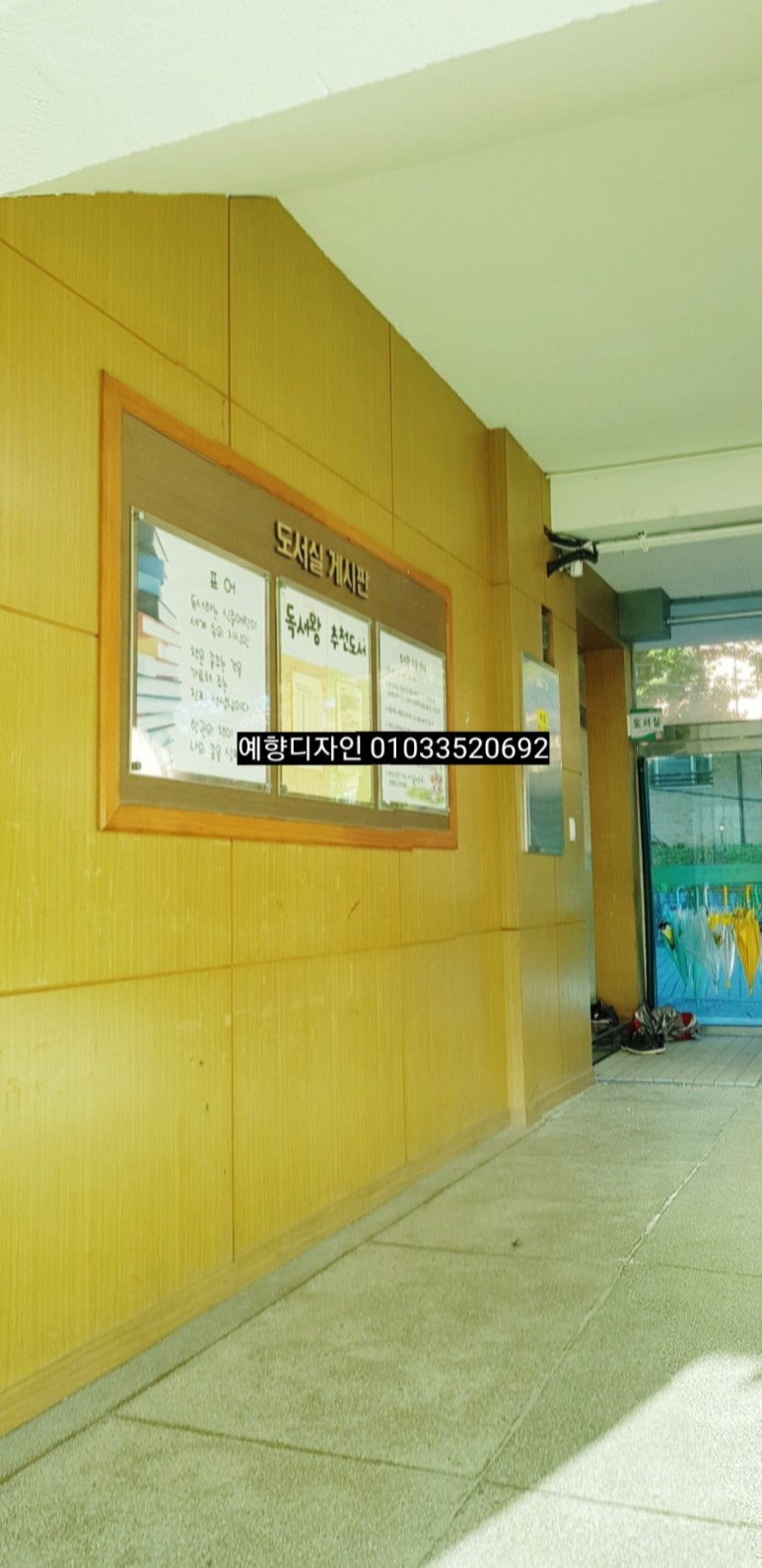 서울신중초등학교 이미지