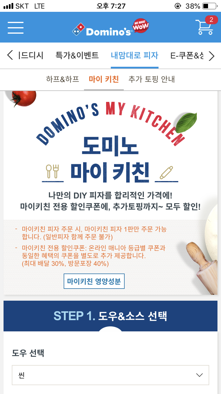 마이키친 이미지