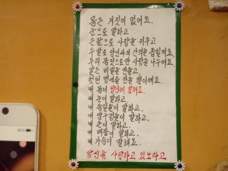 전설의옛날통닭 이미지