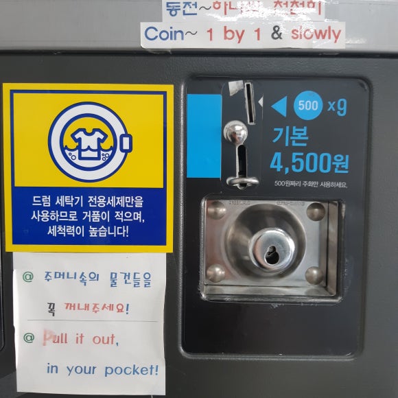 대구크린토피아성서 이미지