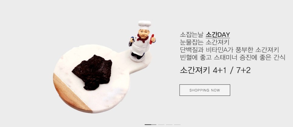 꼬꼬닭내장 이미지