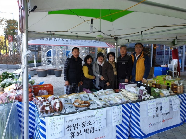 우리동네농산물 이미지