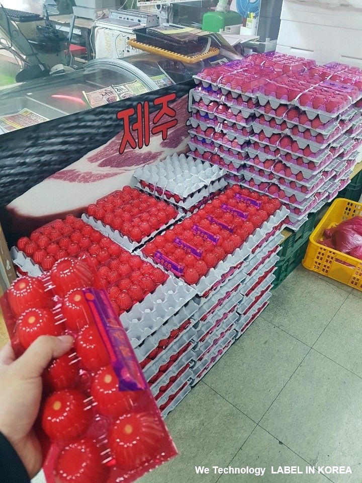 주부정육점 이미지