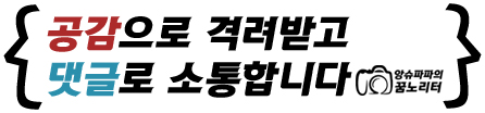 남원새마을금고주유소 이미지