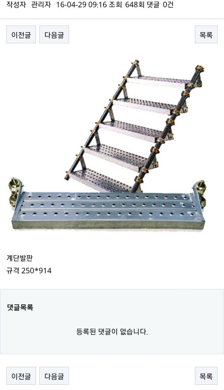 제일종합상사 이미지