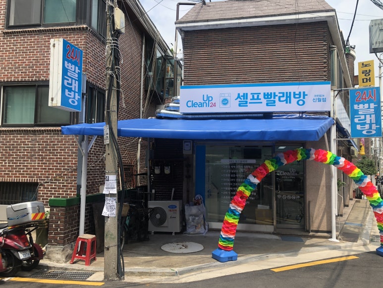 곰달래꿈마을 이미지