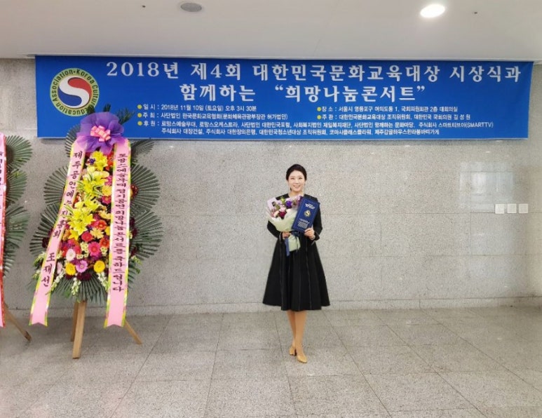 사단법인 한국문화교육협회 이미지
