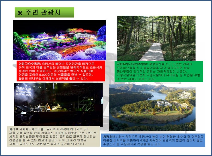 엘도라도카라반파크 이미지