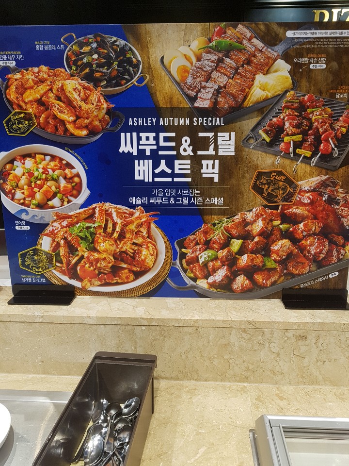 효자씨푸드 이미지