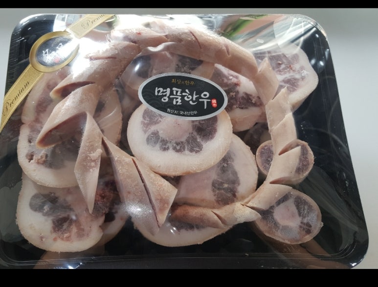 삼호식육점 이미지