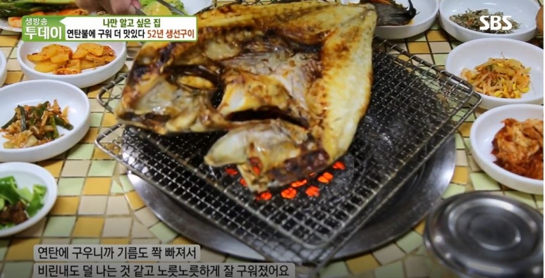 불로생선구이 이미지