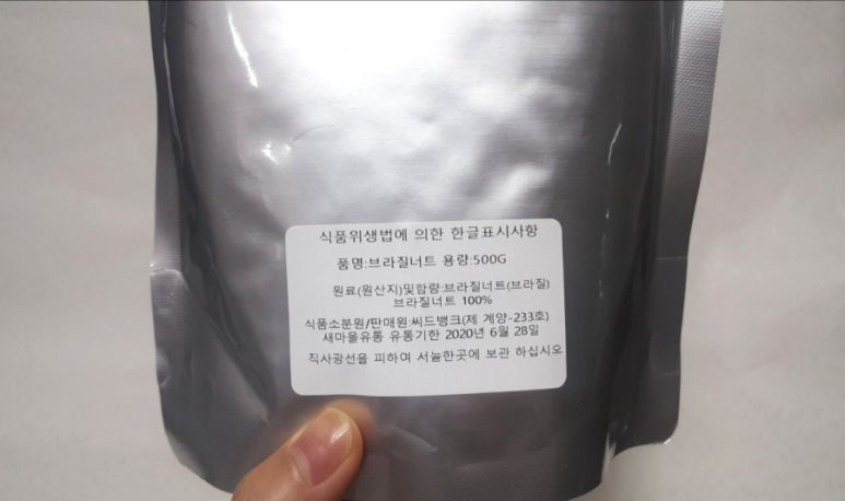 새마을유통 이미지
