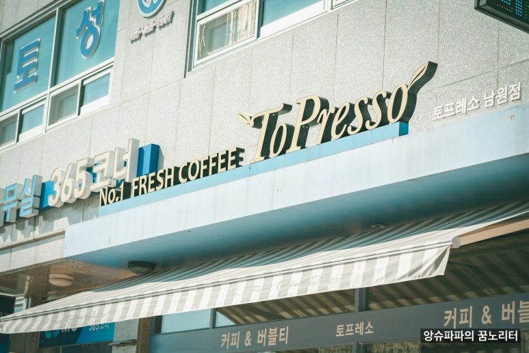 남원새마을금고주유소 이미지