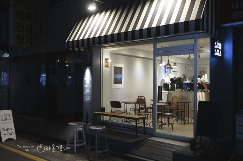 신양로스터스 이미지