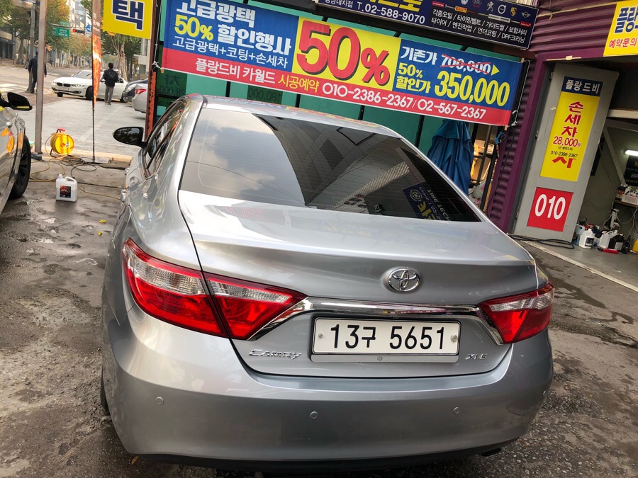 장광택 이미지
