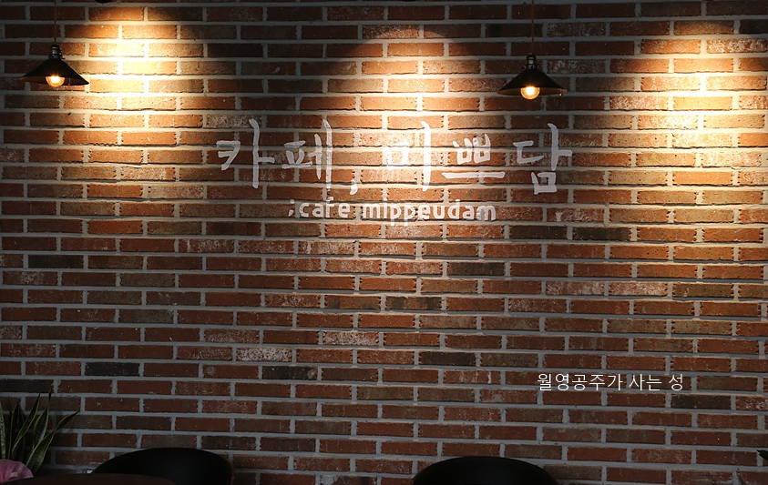 카페,미쁘담 이미지