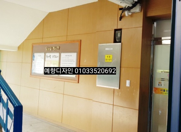 서울신중초등학교 이미지