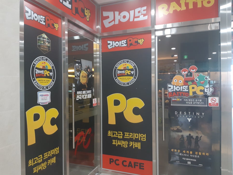 컴퓨터종합프라자 이미지
