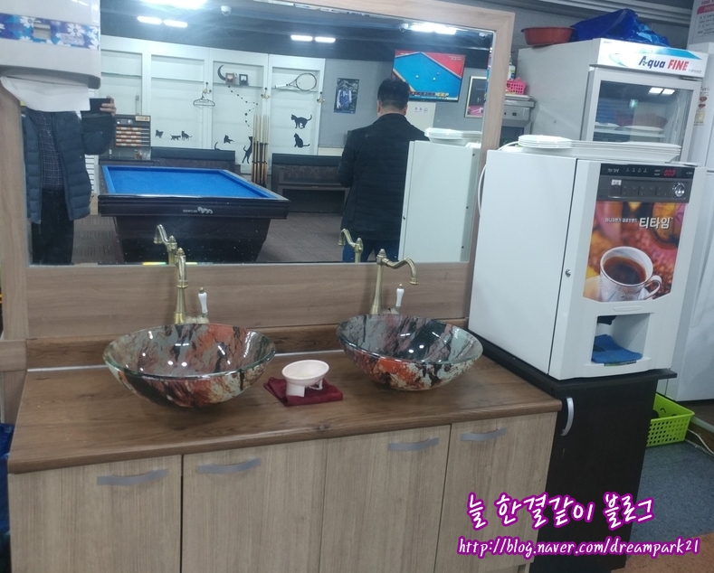 마실당구 이미지