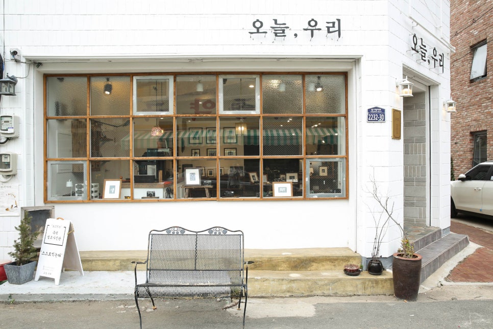 오늘우리 이미지