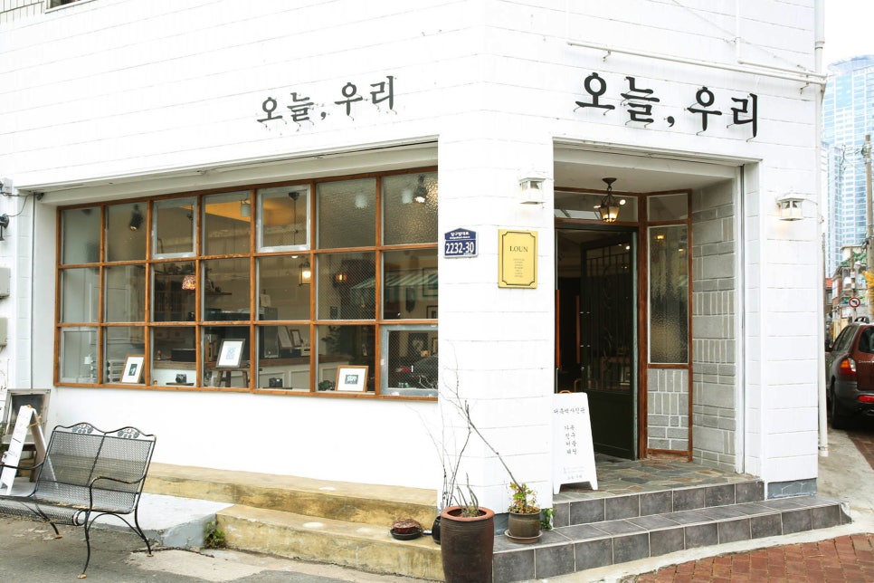 오늘우리 이미지